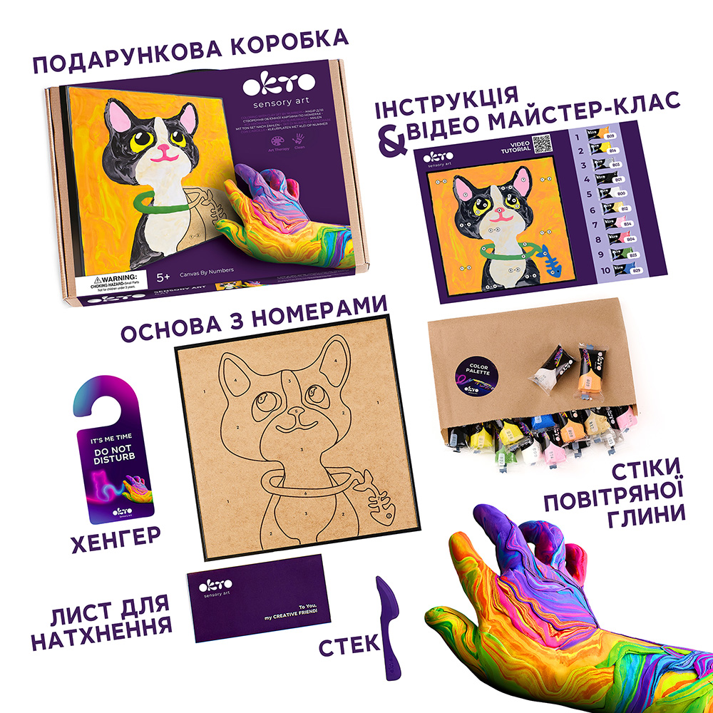 Картина за номерами "Кіт" gallery 2