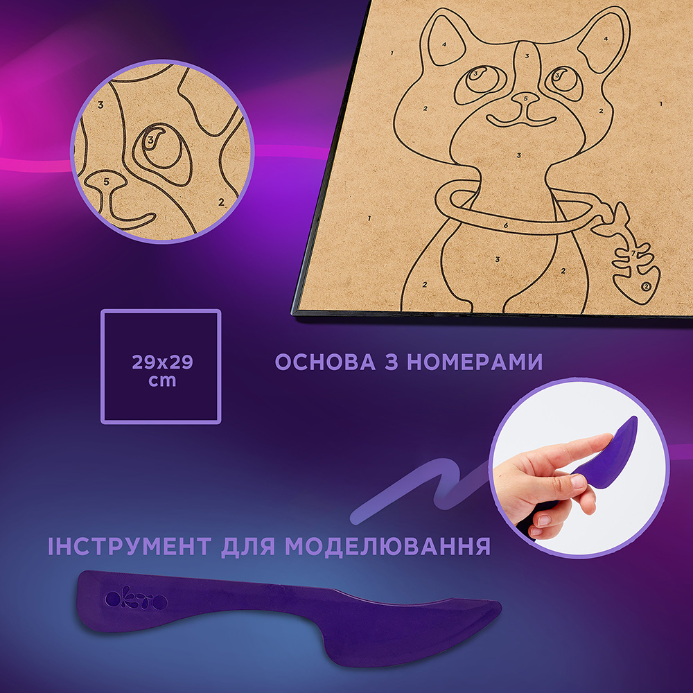 Картина за номерами "Кіт" gallery 4
