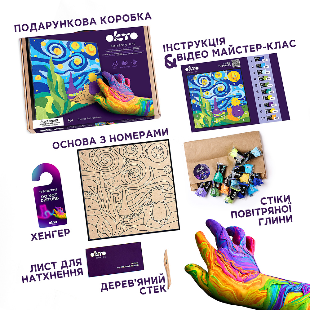 Картина за номерами "Маленький Принц" gallery 2