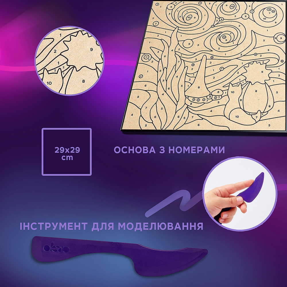 Картина за номерами "Маленький Принц" gallery 3