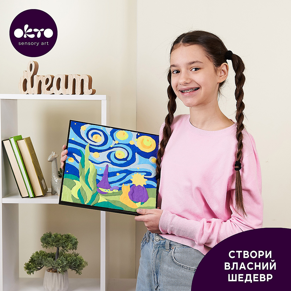 Картина за номерами "Маленький Принц" gallery 6