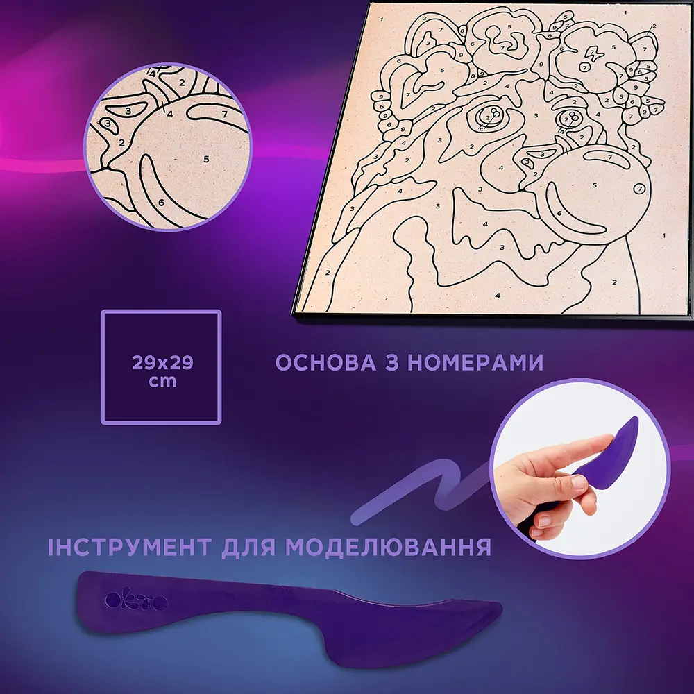 Картина за номерами “Єнот” gallery 3