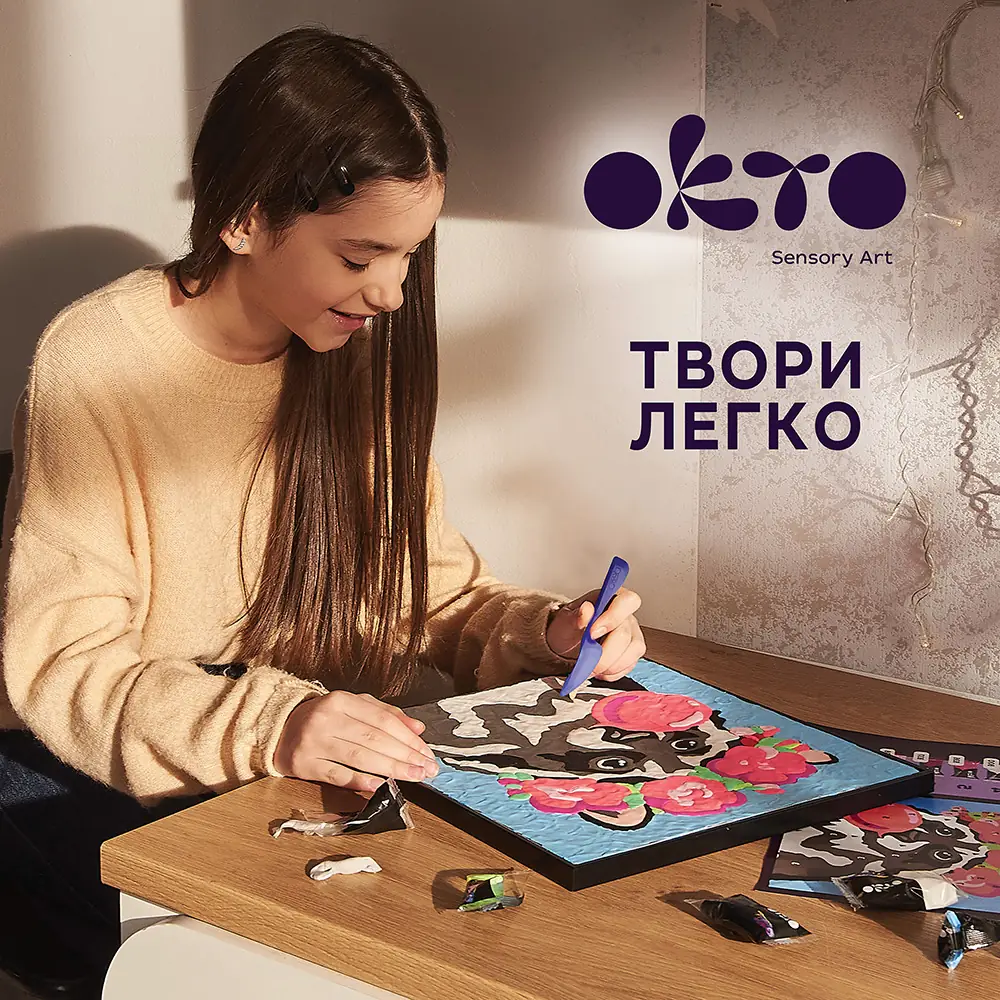Картина за номерами “Єнот” gallery 5
