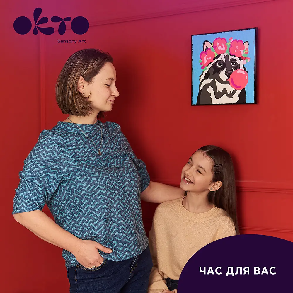 Картина за номерами “Єнот” gallery 6