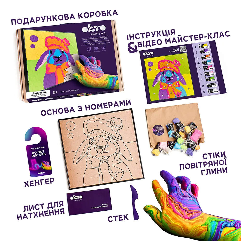 Картина за номерами “Заєць” gallery 2