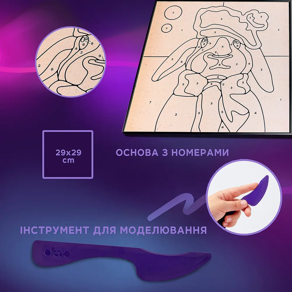 Картина за номерами “Заєць” gallery 3