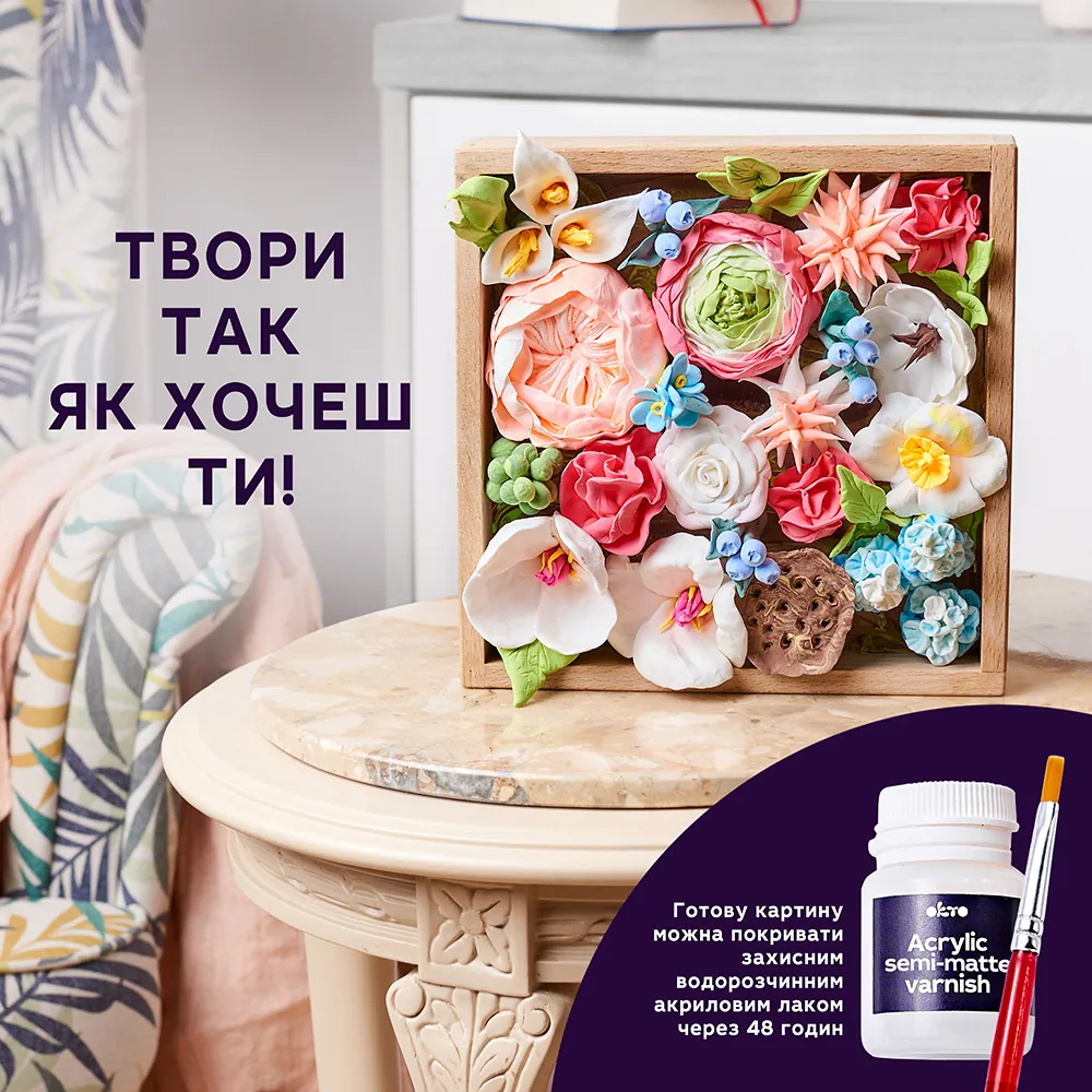 Квіти з повітряного пластиліну “Романтика” gallery 6
