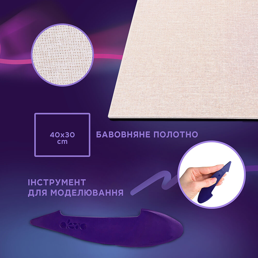 Об'ємна 3D картина “Зоряна ніч” gallery 6